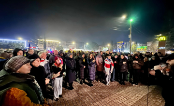 ევროპული საპროტესტო ახალი წელი ზუგდიდში (ფოტო)