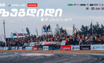 6-7 აგვისტოს ზუგდიდში დრიფტ შოუ გაიმართება