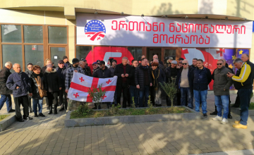 ენმ-ის ზუგდიდელი მხარდამჭერები თბილისში საპროტესტო აქციას შეუერთდებიან 