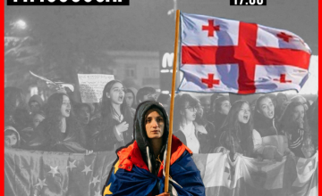 "ბრძოლა გამარჯვებამდე" - დღეს სამხარეო ადმინისტრაციის შენობასთან მორიგი აქცია გაიმართება