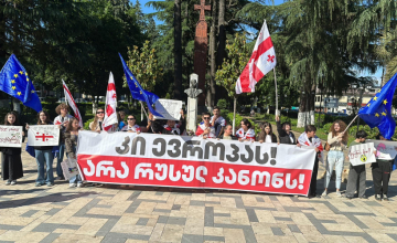 ჩვენ ვართ საქართველო - ზსსუ-ს სტუდენტები “აგენტების” კანონს კვლავ აპროტესტებენ (ფოტო)