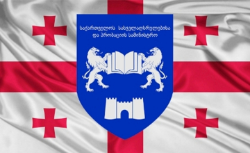 სასჯელაღსრულების დეპარტამენტის სასჯელაღსრულების სამინისტროსთან შეერთებაზე მთავრობა იმსჯელებს