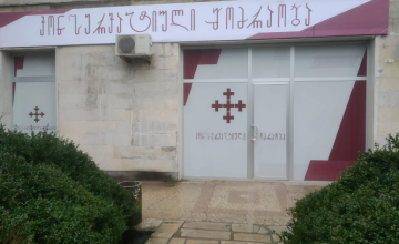ფლანგვის დეტექტორი: ჩხოროწყუში მერიის ააიპ-ის თანამშრომელი ალტ-ინფოს ოფისს ხელმძღვანელობს