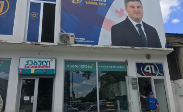 „ოცნების“ შტაბში დადიანების ეზოში მომხდარ ინციდენტთან კავშირს უარყოფენ