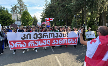 ,,არა რუსულ კანონს" - დემონსტრანტების მორიგი აქცია ზუგდიდში (ფოტო)