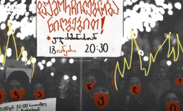 დღეს თბილისში, ზუგდიდელ აქტივისტ ქალებს  სოლიდარობას გამოუცხადებენ