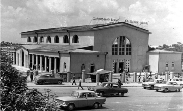 ზუგდიდის ბაზარი 1950-იანები