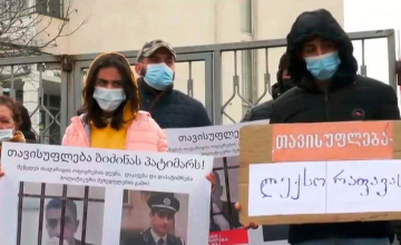 ლექსო რაფავას სასამართლო პროცესის პარალელურად დაკავებულის ოჯახმა აქცია გამართა