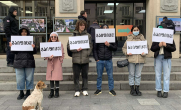 „გაიფიცე“, - ახალგაზრდების აქცია ზუგდიდის მერიასთან