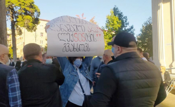 "ჟურნალისტობა დანაშაული არ არის" - ზუგდიდში მთავრობის წევრებს საპროტესტო ბანერი დაახვედრეს