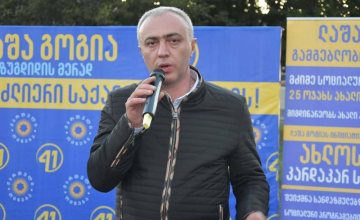 ლაშა გოგია: მივიღე თანამდებობის დატოვების გადაწყვეტილება