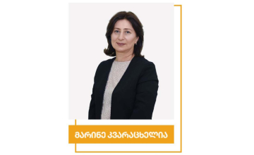წალენჯიხელი მასწავლებელი 2023 წლის მასწავლებლის ეროვნული ჯილდოს ხუთეულშია 