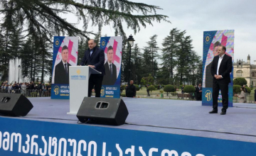 მამუკა ბახტაძე: ზუგდიდი იქნება პირველი ქალაქი თანამედროვე საგანმანათლებლო დაწესებულებებით