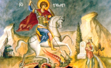 დღეს გიორგობაა