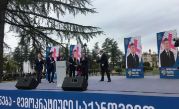 მმართველმა პარტიამ გეგა შენგელია ზუგდიდელებს და რეგიონის წარმომადგენლებს წარუდგინა (ფოტო, ვიდეო)