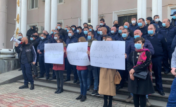 ჩხოროწყუს მერიასთან საპროტესტო აქციას მართავენ