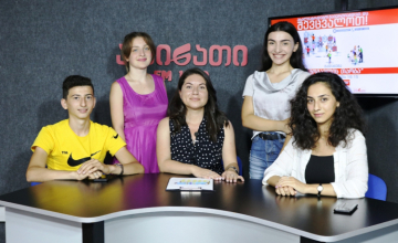 ახალგაზრდები და მოტივაცია