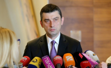 გიორგი გახარიამ ბოდიში მოიხადა  - აქცია რუსთაველზე დროებით იშლება