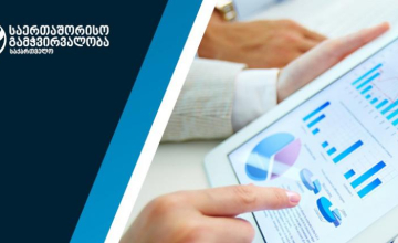 TI-ის კვლევა: გამოკითხულების 25% -ისთვის ადგილობრივი ხელისუფლება მოსახლეობის ინტერესს არ გამოხატავს