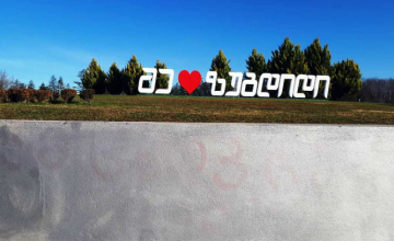 ზუგდიდში საპროტესტო წარწერები წაშალეს