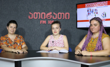 გენდერული თანასწორობა