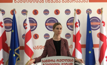 თინა ბოკუჩავა: ზუგდიდში მოქალაქეებს პირადობებს 