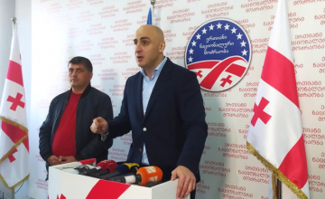 ენმ ზუგდიდში ხვალ აქციის გამართვას გეგმავს