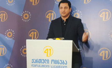 არჩილ თალაკვაძე: ენმ-ს მთავარ სამიზნედ ზუგდიდი აქვს არჩეული 