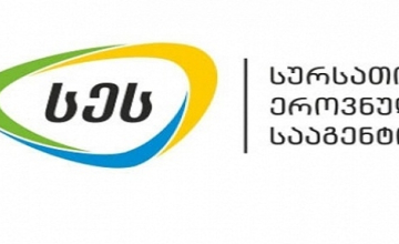 სეს-მა აზიური ფაროსანას საწინააღმდეგო პრეპარატებთან დაკავშირებით განცხადება გაავრცელა