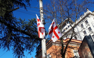 14 იანვარი საქართველოს სახელმწიფო დროშის დღეა