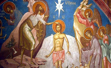 დღეს ნათლისღებაა 