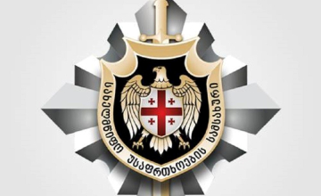 სუს-მა გაჭედილში გამგებლის წარმომადგენლის მოვალეობის შემსრულებელი სისხლის სამართლის პასუხისგებაში მისცა