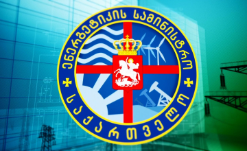 ენერგეტიკის მინისტრი ელექტროენერგიის ტარიფის გაზრდას არ მოელის