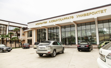 აფხაზეთის უნივერსიტეტის რექტორი: გალელი აბიტურიენტებისთვის სპეციალური პროგრამა შევიმუშავეთ