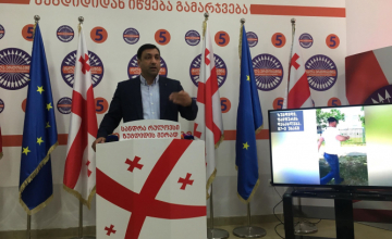 ლევან ბეჟაშვილი ფარულ ჩანაწერზე: ნებისმიერ განცხადება დესტაბილიზაციაზე უნდა დავგმოთ 