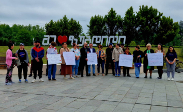 რუსული თვითმფრინავი ევროკავშირში არ ჯდება - აქცია ზუგდიდში