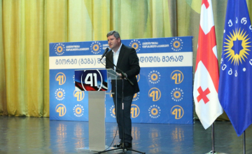 გიორგი შენგელია: 2020 წელს ზუგდიდში დევნილთა კომპაქტური ჩასახლება აღარ იარსებებს და ამ ჩასახლებებში მცხოვრებ ყველა დევნილს ახალი ბინები გადაეცემა ®
