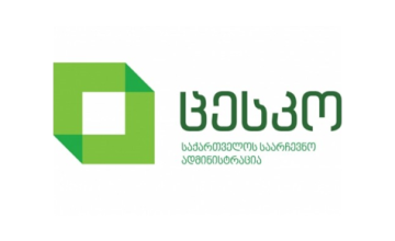 ცესკო: ზუგდიდის ოლქში საუბნო საარჩევნო კომისიების რეგისტრატორების ბეჭდები მთლიანად შეიცვლება