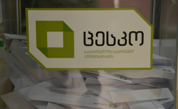 ზუგდიდში საინიციატივო ჯგუფებმა ხელმოწერები სამი კანდიდატის დასარეგისტრირებლად წარადგინეს