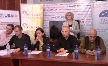 კამპანია 