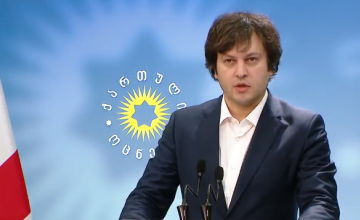 კობახიძე: „ნაციონალებს“ ზუგდიდსა და რამდენიმე  ქალაქში  ე.წ. რევოლუციური შტაბი აქვთ გახსნილი