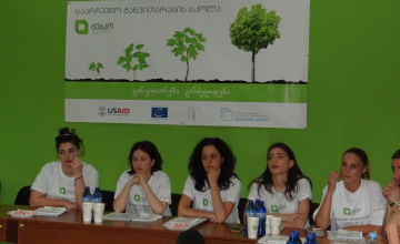 ზუგდიდში საარჩევნო განვითარების სკოლა გაიხსნა (ვიდეო)