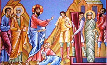 ლაზარეს შაბათი და 