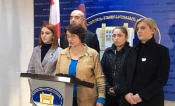 ენმ ზუგდიდის მერიის ააიპ-ების საქმიანობის შესწავლას ითხოვს