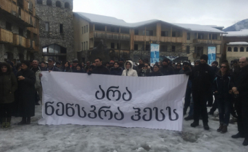 მწვანე ალტერნატივამ და EMC-იმ ნენსკრა ჰესის პროექტზე სასამართლოში დავა დაიწყეს