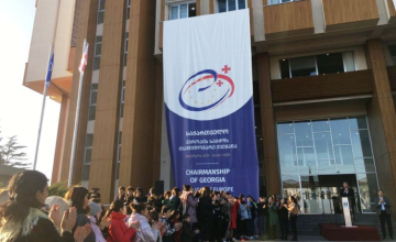 ზუგდიდში საქართველოს და ევროსაბჭოს დროშები საზეიმოდ აღმართეს