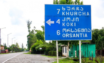გამყოფი ხაზების სიახლოვეს მცხოვრები 1 600 სტუდენტი სრულად დაფინანსდება
