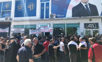 დაკავებული ბესიკ დგებუაძის მხარდამჭერები 