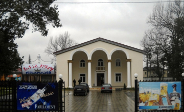 ზუგდიდში რესტორანი 