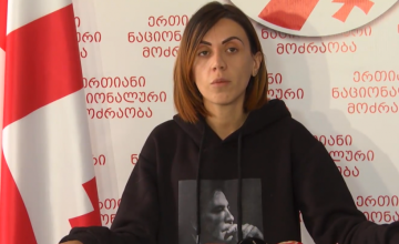  „ნაციონალური მოძრაობა“ ხვალ ზუგდიდის მერიასთან აქციას გამართავს